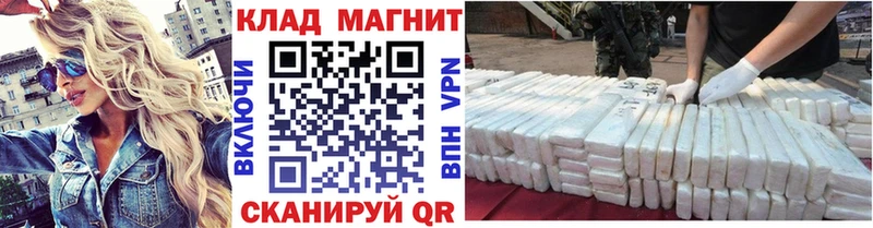 Магазин наркотиков Ступино Alpha-PVP  Гашиш  Галлюциногенные грибы  МАРИХУАНА 