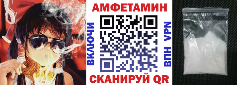 где найти наркотики  Ступино  АМФЕТАМИН Premium 