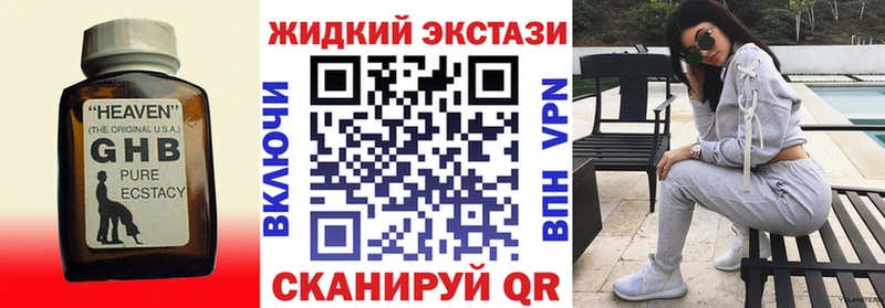 даркнет сайт  Ступино  БУТИРАТ бутандиол 