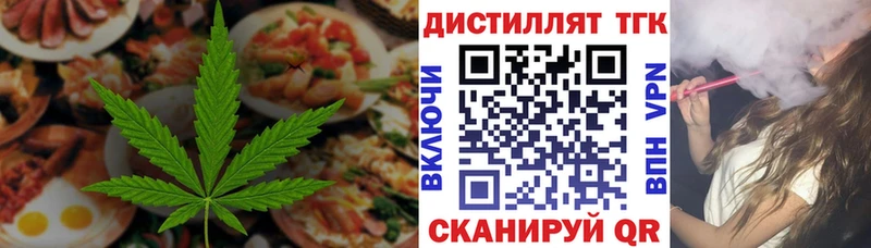 Canna-Cookies марихуана  Ступино 