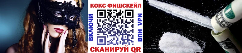 купить закладку  Ступино  COCAIN Columbia 