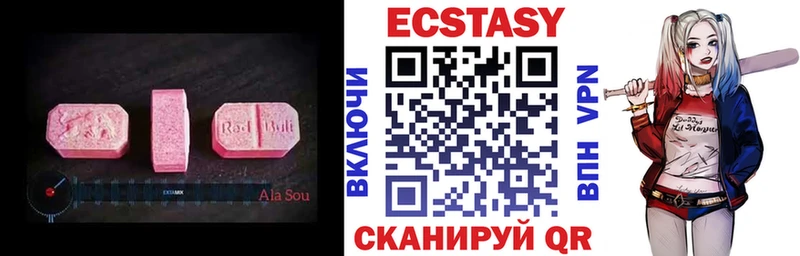 ЭКСТАЗИ MDMA  omg как войти  Ступино 