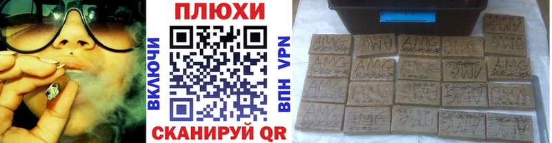 ГАШИШ гашик  ОМГ ОМГ ССЫЛКА  Ступино  купить наркоту 