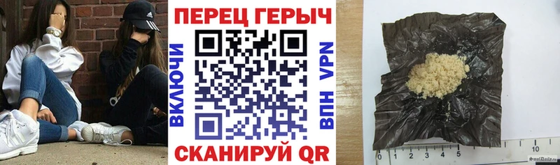ГЕРОИН Афган  наркотики  Ступино 