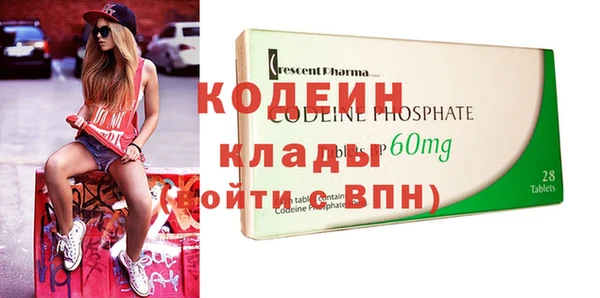 MESCALINE Арсеньев