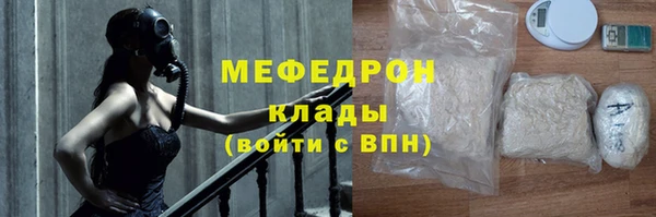 mix Аркадак