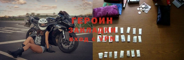прущие грибы Армянск