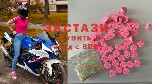 MESCALINE Арсеньев