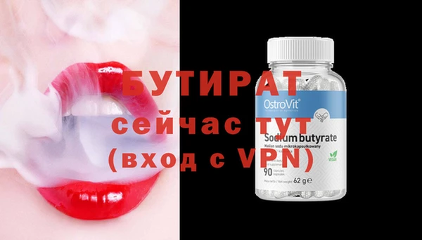 MESCALINE Арсеньев