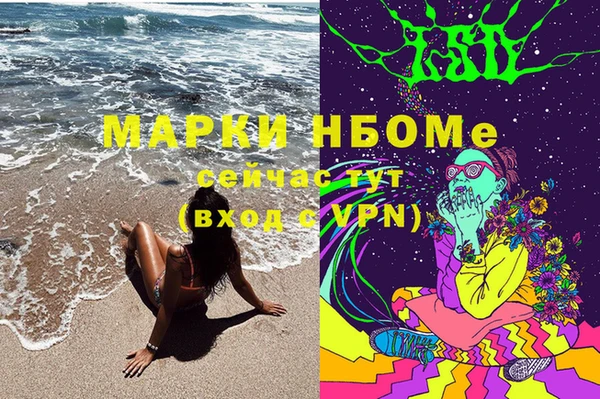 MESCALINE Арсеньев
