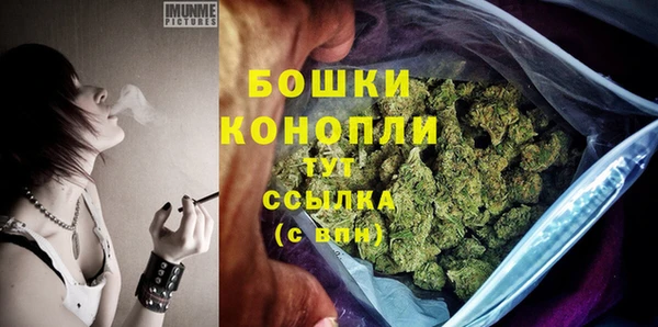 MESCALINE Арсеньев