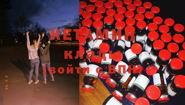MESCALINE Арсеньев
