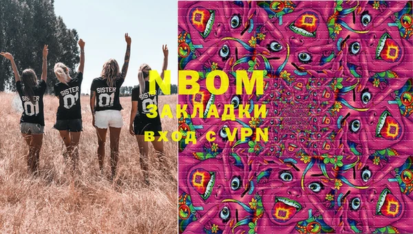 MESCALINE Арсеньев