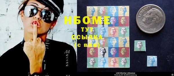 MESCALINE Арсеньев