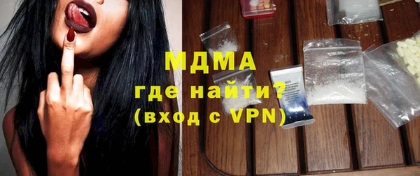 прущие грибы Армянск