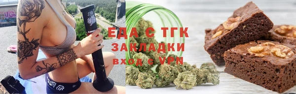 MESCALINE Арсеньев