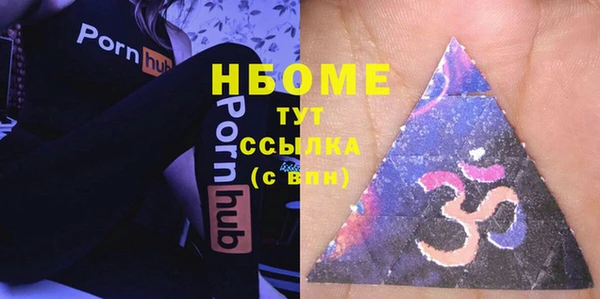 прущие грибы Армянск