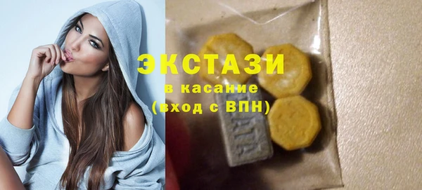прущие грибы Армянск