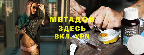 MESCALINE Арсеньев