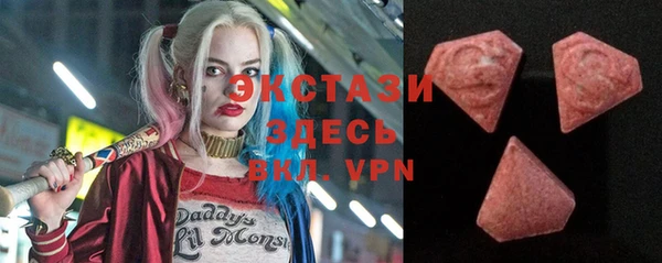 прущие грибы Армянск