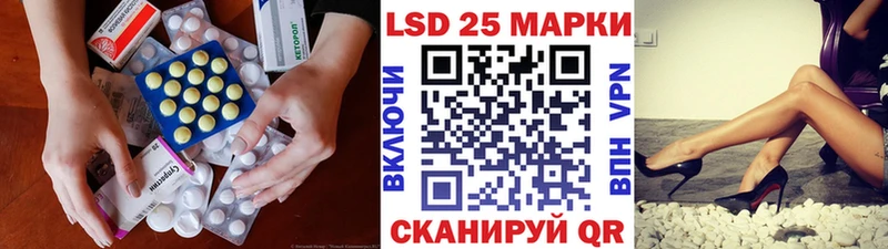 ЛСД экстази кислота  Ступино 