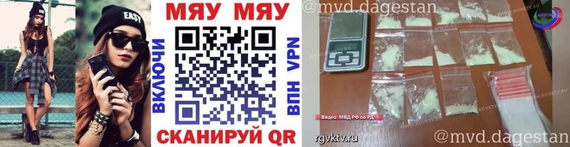 Меф VHQ  площадка телеграм  Ступино 