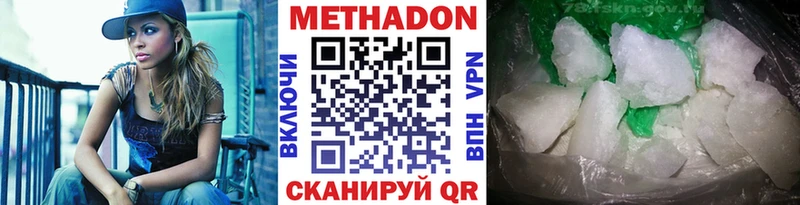 даркнет состав Ступино Метадон мёд
