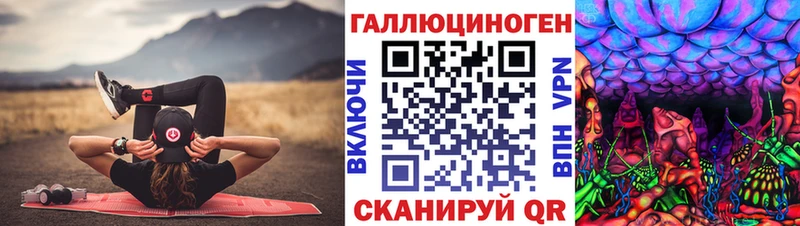 Галлюциногенные грибы мицелий  Ступино 